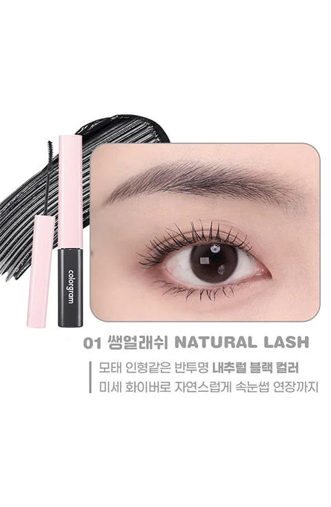 #01 Natural Lash