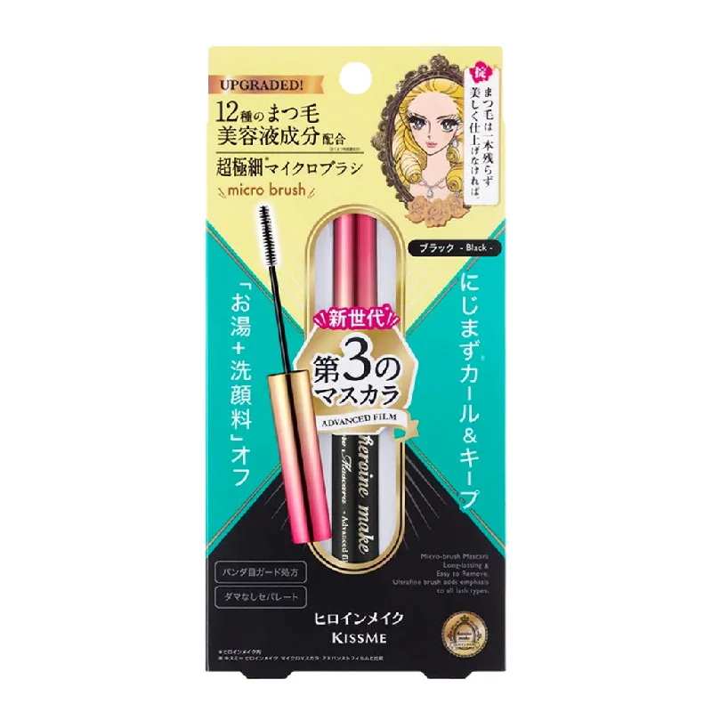 Kiss Me Heroine Make Micro Mascara Advanced Film