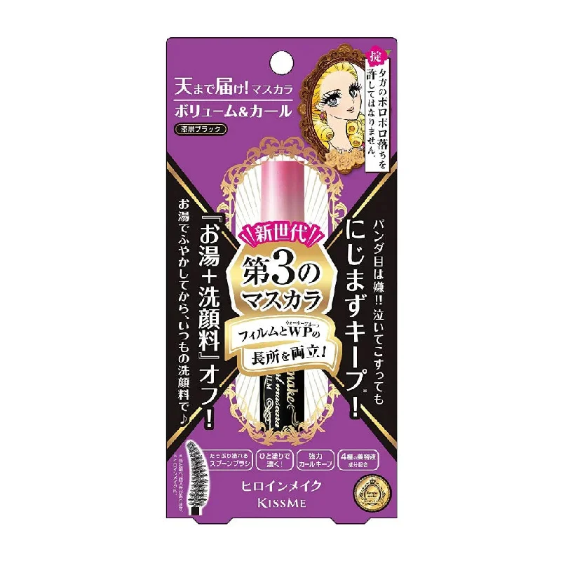 Kiss Me Heroine Make Volume & Curl Mascara Advanced Film