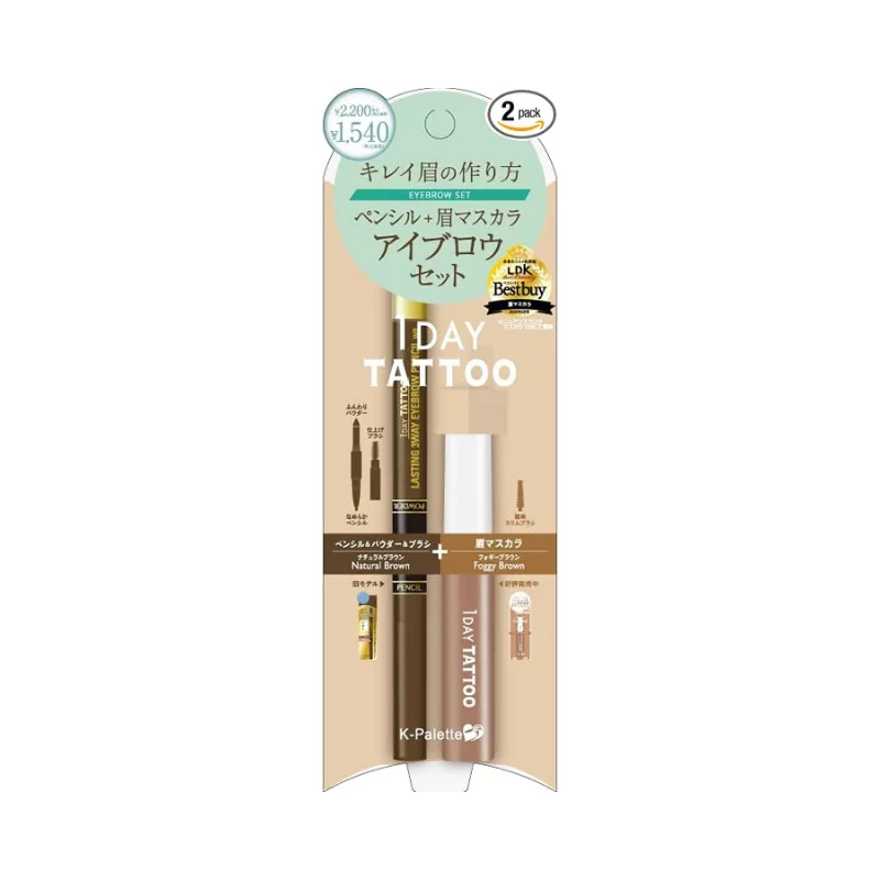 04 Lasting 3Way Eyebrow Pencil 02 Natural Brown + Nuance Brow Mascara 03 Foggy Brown